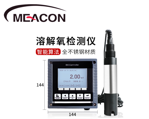 溶氧在線監測儀