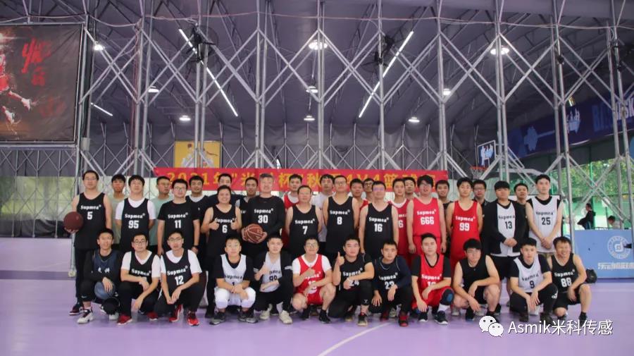 米科杯籃球賽：以?shī)^斗之名相會(huì)，以團(tuán)結(jié)之心凝聚