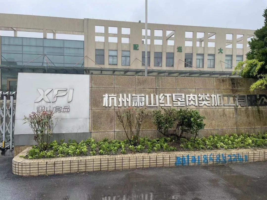 米科，你身邊的電磁流量計專家！