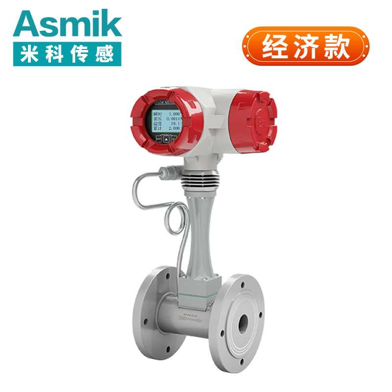 西南片區蒸汽流量計的應用與管理優化