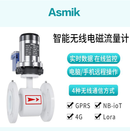 電磁能量計(jì) dn200 參數(shù)