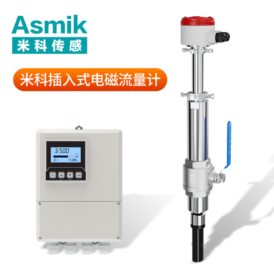 電磁流量計(jì) dn200 功率