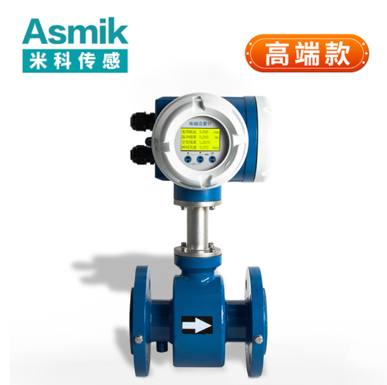 DN450 電磁流量計