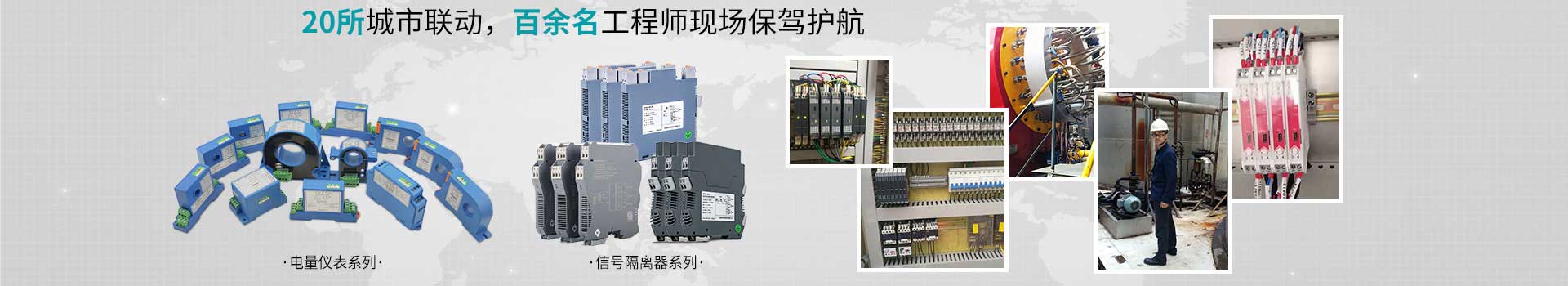 實(shí)時(shí)行業(yè)資訊，盡在米科傳感